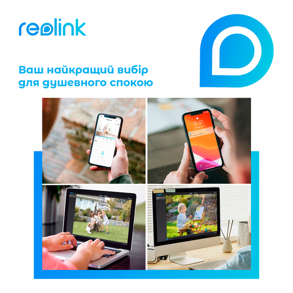 IP-камера Reolink RLC-833A