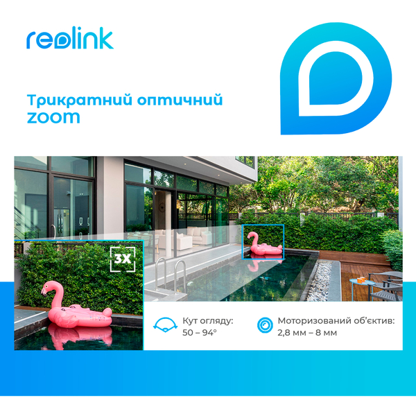 IP-камера Reolink RLC-833A