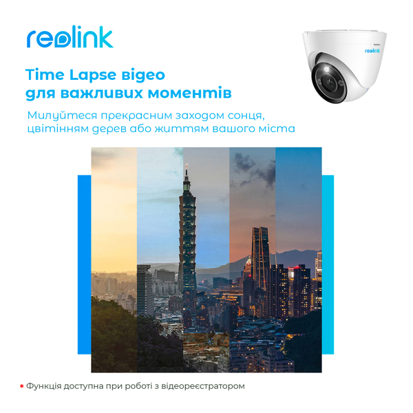 IP-камера Reolink RLC-833A