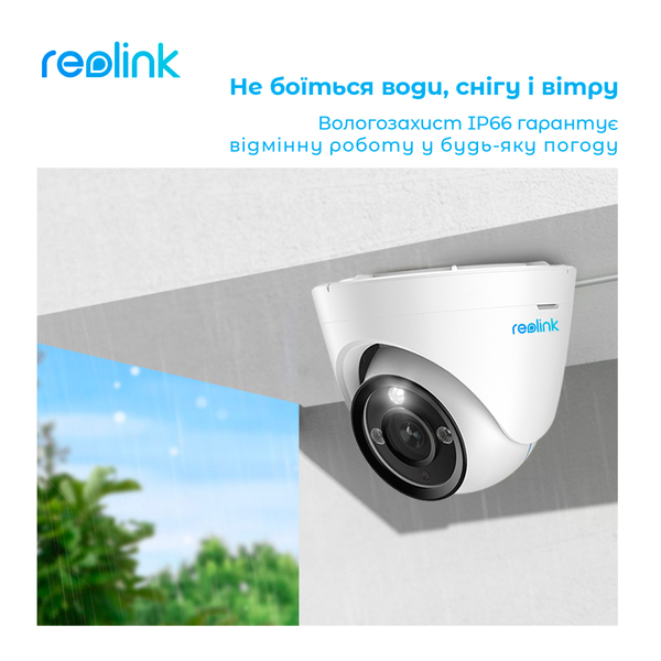 IP-камера Reolink RLC-833A