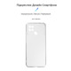 Чехол-накладка Armorstandart Air для Xiaomi Poco C40 Transparent (ARM62123)