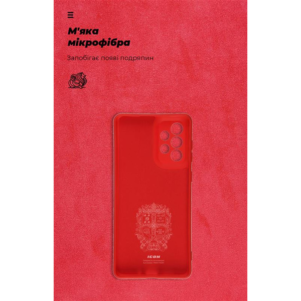 Панель ArmorStandart ICON для Samsung A73 5G (A736) Camera cover Red (ARM61663)