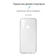 Чехол-накладка Armorstandart Air для Infinix Hot 12i 4G (X665B) Camera cover Transparent (ARM62266)