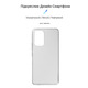 Чехол-накладка Armorstandart Air для Samsung Galaxy A53 SM-A536 Transparent (ARM65775)