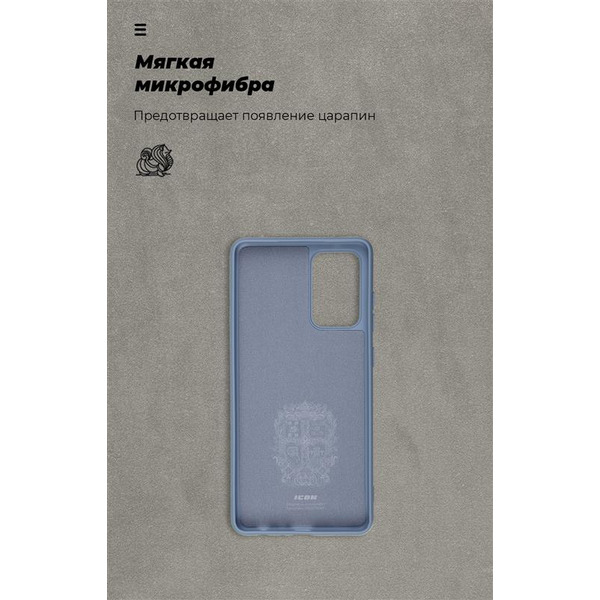 Панель ArmorStandart Icon Case для Samsung Galaxy A72 (A725) Blue (ARM58248)