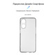 Чехол-накладка Armorstandart Air для Oppo Reno8 T 4G Camera cover Transparent (ARM66475)