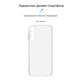 Чехол-накладка Armorstandart Air для Samsung Galaxy M14 5G SM-M146 Camera cover Transparent (ARM68188)