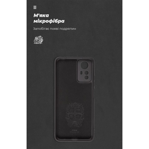 Чохол-накладка Armorstandart Icon для Xiaomi Redmi Note 12S 4G Camera cover Black (ARM67504)