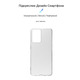 Чехол-накладка Armorstandart Air для Oppo A57s 4G/A57 4G/A57e 4G/A77 4G/A77s 4G Transparent (ARM64688)
