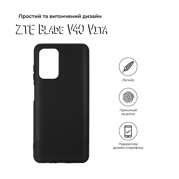 Чохол BeCover для ZTE Blade V40 Vita Black 708654