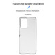 Чехол-накладка Armorstandart Air для Xiaomi Redmi Note 12 5G Transparent (ARM66397)