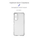 Чехол-накладка Armorstandart Air Force для Infinix Hot 20 4G (X6826) Camera cover Transparent (ARM66427)