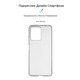 Чехол-накладка Armorstandart Air для Xiaomi Redmi Note 12 4G Transparent (ARM67522)