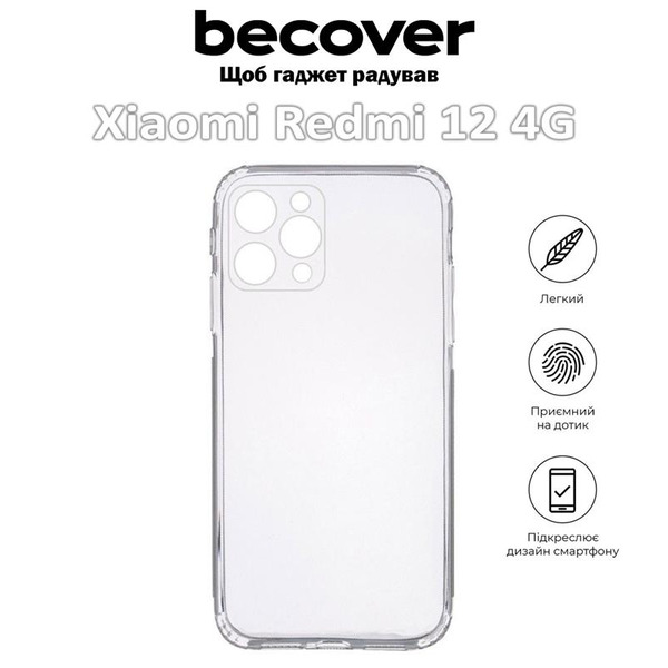 Чохол BeCover для Xiaomi Redmi 12 4G Transparancy 709625