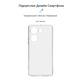 Чехол-накладка Armorstandart Air для Tecno Camon 20 Pro 4G Camera cover Transparent (ARM68913)