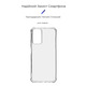 Чехол-накладка Armorstandart Air Force для Xiaomi Redmi Note 12S 4G Transparent (ARM67512)