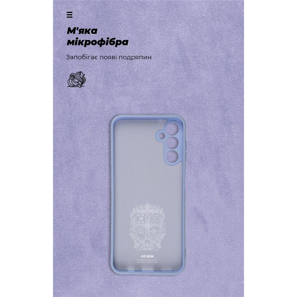 Чехол-накладка Armorstandart Icon для Samsung Galaxy A14 SM-A145/A14 5G SM-A146 Camera cover Lavender (ARM66497)