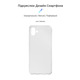 Чехол-накладка Armorstandart Air для Samsung Galaxy A04 SM-A045 Transparent (ARM63900)