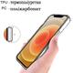 Чeхол-накладка BeCover Space Case для Apple iPhone 14 Plus Transparancy (708582)