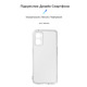 Чехол-накладка Armorstandart Air для Oppo A96 Camera cover Transparent (ARM66957)