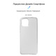 Чехол-накладка Armorstandart Air для Xiaomi Redmi A1 Transparent (ARM62824)