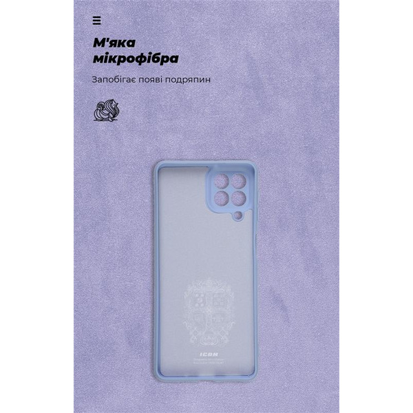 Панель ArmorStandart ICON Case для Samsung Galaxy M53 (M536) Lavender (ARM67499)