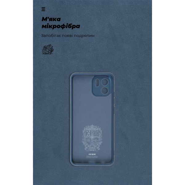 Панель ArmorStandart Icon Case для Xiaomi Redmi A2 Camera cover Dark Blue (ARM66538)
