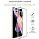 Чехол-накладка BeCover для Xiaomi Redmi Note 11 Pro Plus 5G Transparancy (707145)
