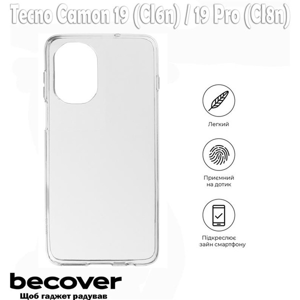 Чохол BeCover для Tecno Camon 19 (CI6n)/19 Neo (CH6i)/19 Pro (CI8n) Transparancy 708659