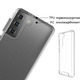 Чeхол-накладка BeCover Space Case для Samsung Galaxy S22 SM-S901 Transparancy (708588)