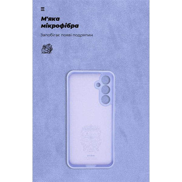 Панель ArmorStandart ICON Case для Samsung Galaxy S23 FE 5G Camera cover Lilac (ARM69631)