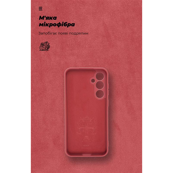 Панель ArmorStandart ICON Case для Samsung Galaxy S23 FE 5G Camera cover Marsala (ARM69630)