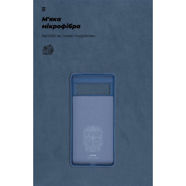 Чехол-накладка Armorstandart Icon для Google Pixel 7 Pro Blue (ARM72401)