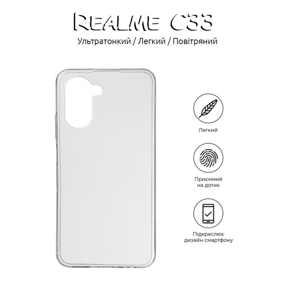 Чохол BeCover для Realme C33 Transparancy 708668