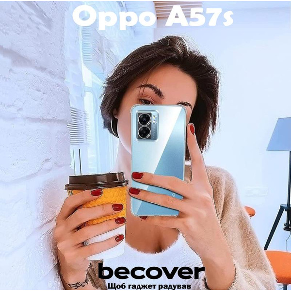 Чохол BeCover Anti-Shock для Oppo A57s Clear 708893