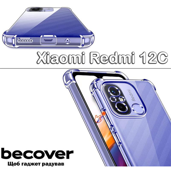 Чохол BeCover Anti-Shock для Xiaomi Redmi 12C Clear 709176