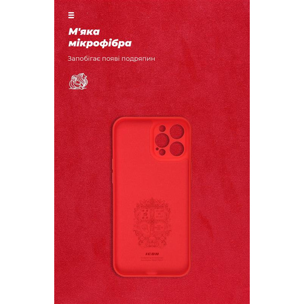 Чехол-накладка Armorstandart Icon для Xiaomi Redmi Note 13 5G Red (ARM71889)