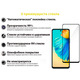 Защитное стекло BeCover для Tecno Camon 18/Camon 18P/Spark 8 Pro Black (707326)