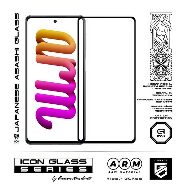 Захисне скло Armorstandart Icon для Samsung Galaxy M53 SM-M536 Black (ARM61796)