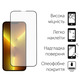Защитное стекло Dengos для Apple iPhone 13 Black Full Glue (TGFG-316)