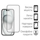Защитное стекло Dengos для Apple iPhone 15 Pro Max Black Full Glue (TGFG-321)
