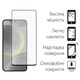 Защитное стекло Dengos для Samsung Galaxy S24 SM-S921 Black Full Glue (TGFG-351)