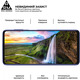 Защитное стекло Armorstandart Pro для Motorola Moto G10 Play Black, 0.33mm (ARM58086)