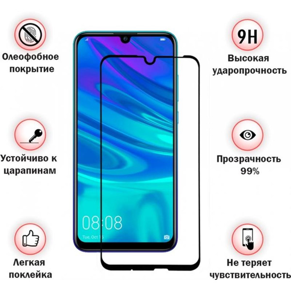 Захисне скло BeCover для Xiaomi Redmi Note 7 Black (703189)