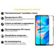 Защитное стекло BeCover для Tecno Spark 8T Black (707328)