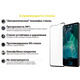Защитное стекло BeCover для Nokia G21/G11/G11 Plus Black (707603)