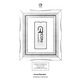 Защитное стекло Armorstandart Icon для Nokia G21/G11 Black (ARM61705)
