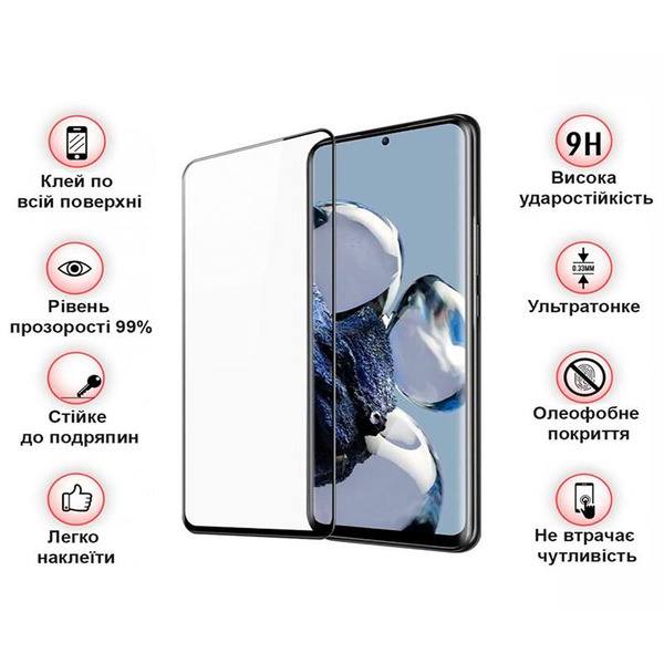 Защитное стекло BeCover для Xiaomi 12T/12T Pro Black (708558)