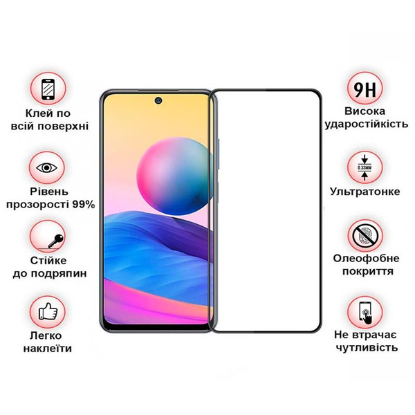 Защитное стекло BeCover для Xiaomi Redmi Note 12 4G/Note 12 5G/Poco X5 5G Black (708783)