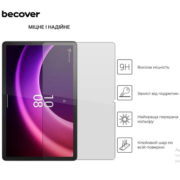 Защитное стекло BeCover для Lenovo Tab P11 (2nd Gen) 11.5" (708346)